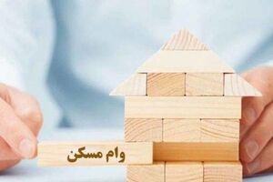 وام مسکن ۴۰۰ میلیونی دولت برای مستاجران در روز جمعه | واریزی جذاب و میلیونی برای مردم در ۱۵ تیر