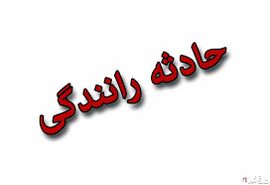 تصادف مرگبار در جاده قزوین / تعداد کشته ها و مصدومین