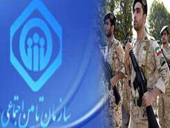خبر مهم در مورد بیمه سربازی | سربازان بخوانند