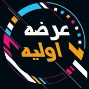 جزئیات اولین عرضه اولیه در سال جدید
