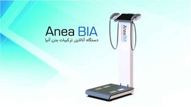 چطور بهترین دستگاه بادی کامپوزیشن را با قیمت مناسب بخریم؟

