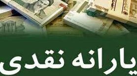 یارانه نقدی ماهانه ۲۸۰ دلاری به خانواده‌های عربستانی/به پول ما حدود ۹ میلیون تومان!