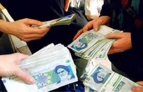 خبر داغ: واریزی ۵ میلیونی برای یارانه‌بگیران در روز چهارشنبه | یارانه معیشتی خود را با این روش ماهیانه دریافت کنید