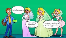 تست هوش | به نظر این آقا با کدوم دختر ازدواج میکنه؟ + پاسخ تست