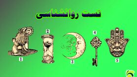 روانشناسی | با انتخاب یکی از شکلک ها بهت میگم روحت به چی احتیاج داره + راه حل و تفسیر