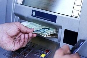  فوری | تاریخ دقیق واریز اولین یارانه نقدی ۱۴۰۳ | شارژ سومین کالابرگ ۲۲۰ هزار تومانی تا کی ادامه دارد ؟ + جزییات 