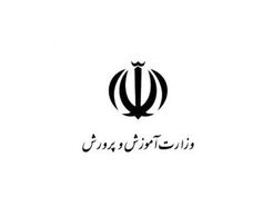مدارس این استان ها تعطیل شد
