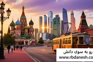 تحصیل دندانپزشکی در روسیه 2026 ؛ مزایا و معایب