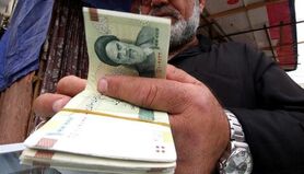 ثبتنام وام بازنشستگان چگونه است؟
