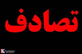 تصادف مرگبار در محور ارومیه به سلماس