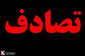 تصادف خونین شهر را بهم ریخت | حادثه وحشتناک در شهر رخ داد