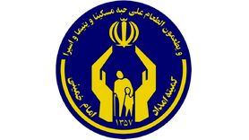 مابه‌التفاوت مستمری مددجویان افزایش می‌یابد؟