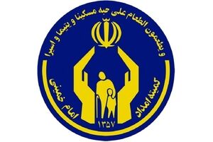 واریز مستمری مددجویان + مبلغ تشویقی در این تاریخ | عیدی شعبانیه دولت برای مددجویان بهزیستی در راه است